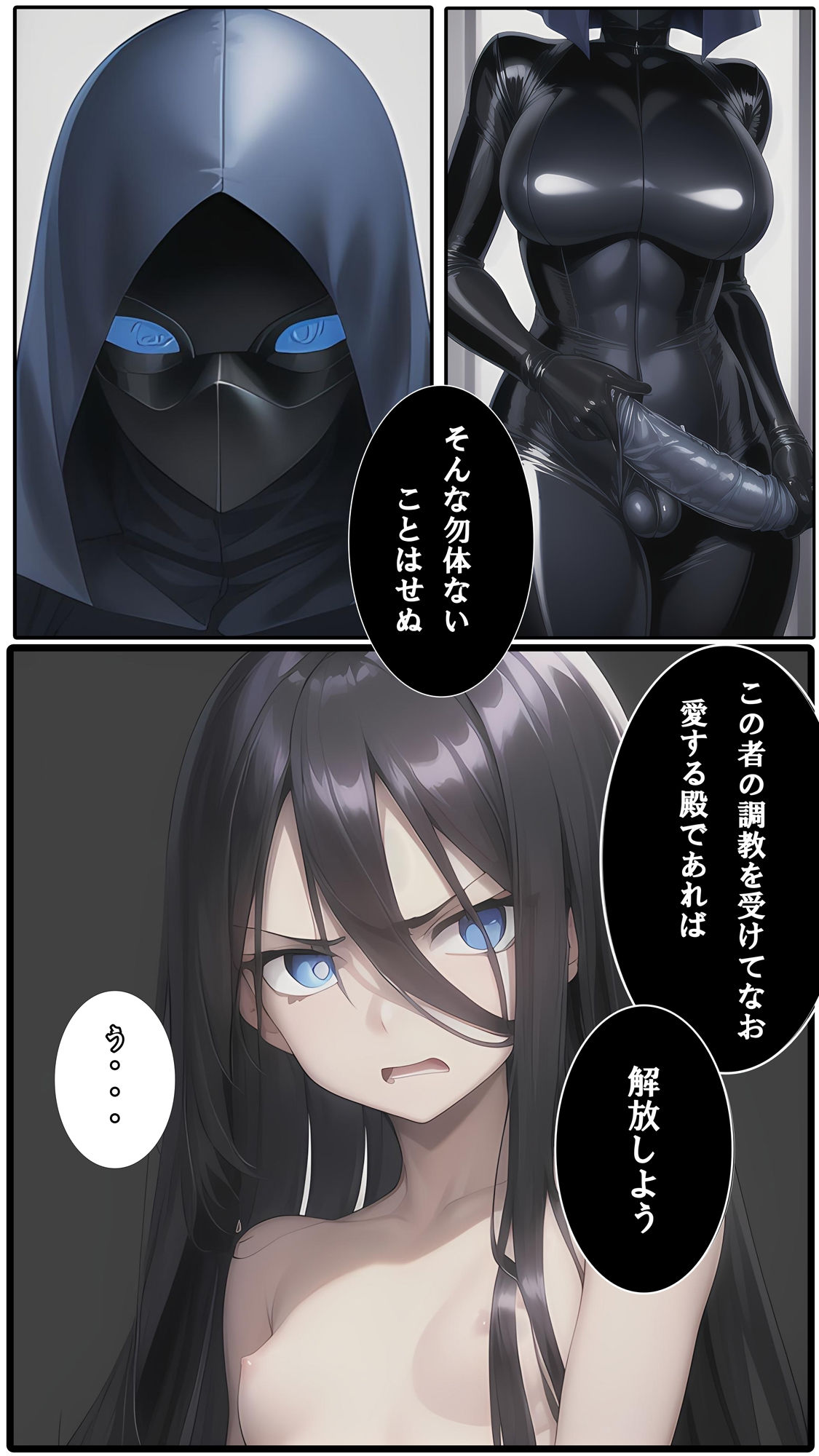 melt - 戦国姫取物語 (6)