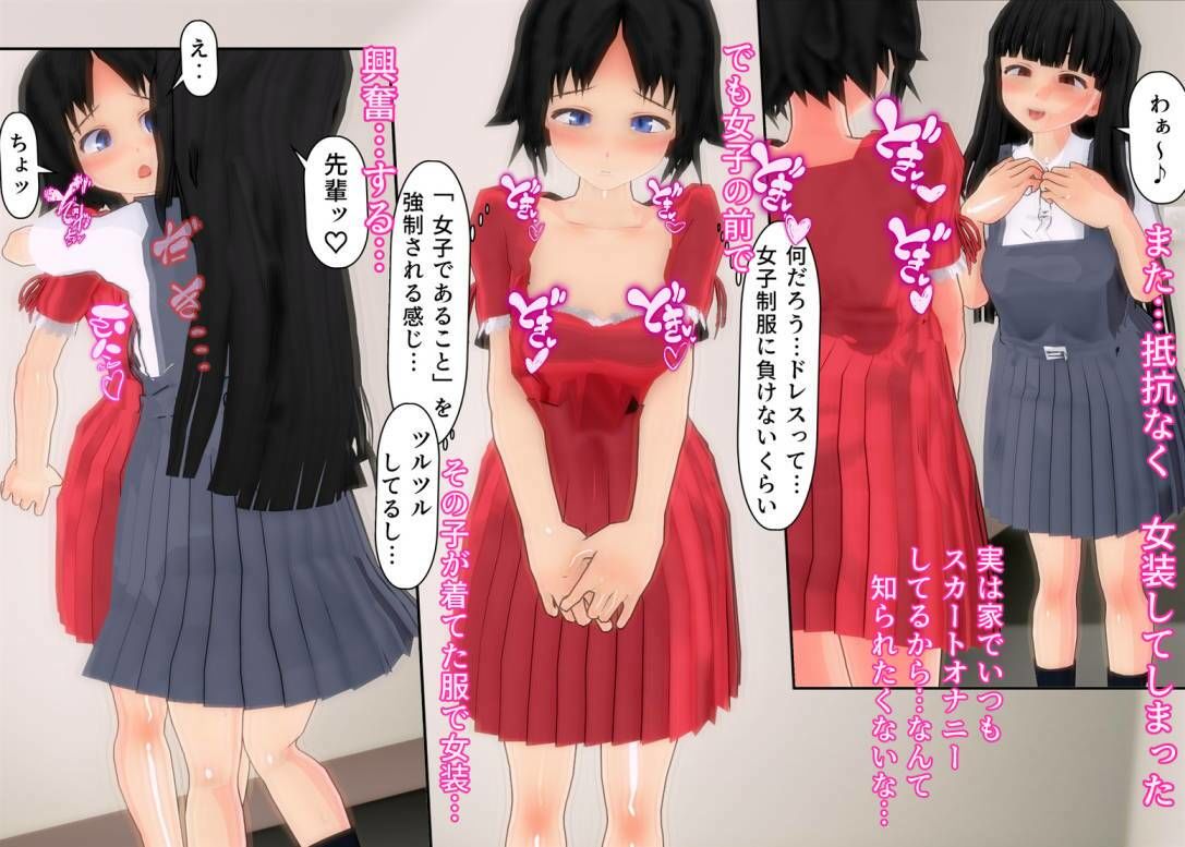 U.P.F - 僕に付きまとってくる後輩にスカートコキオナニーしてることがバレちゃった (9)