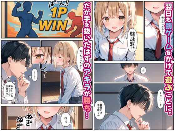 乙娘屋(おとこや) - 親友の弟が可愛すぎるので、俺好みに開発することにした。 (1)乳首編 (5)