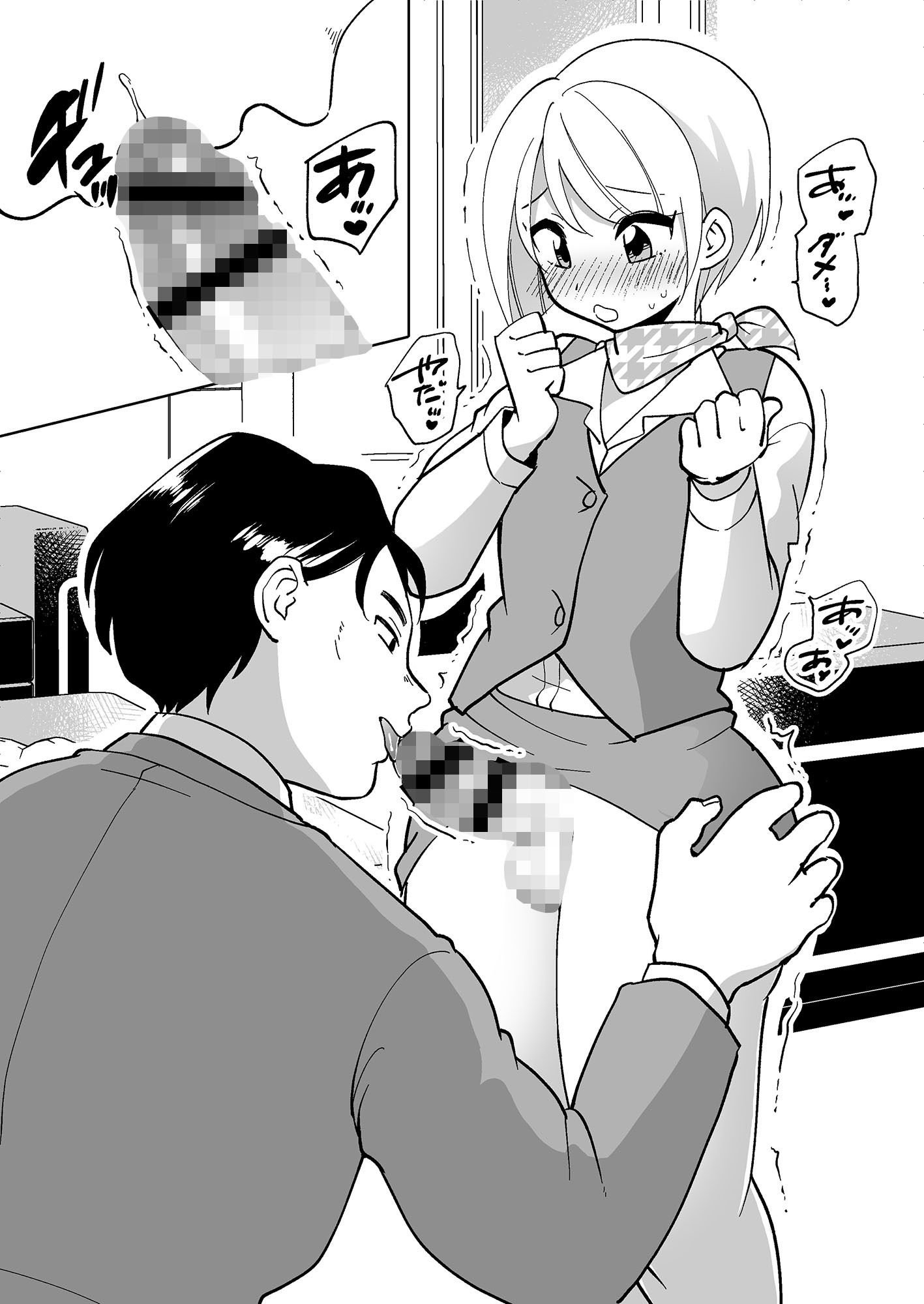 DryR - skebまとめ2019-2024 (5)
