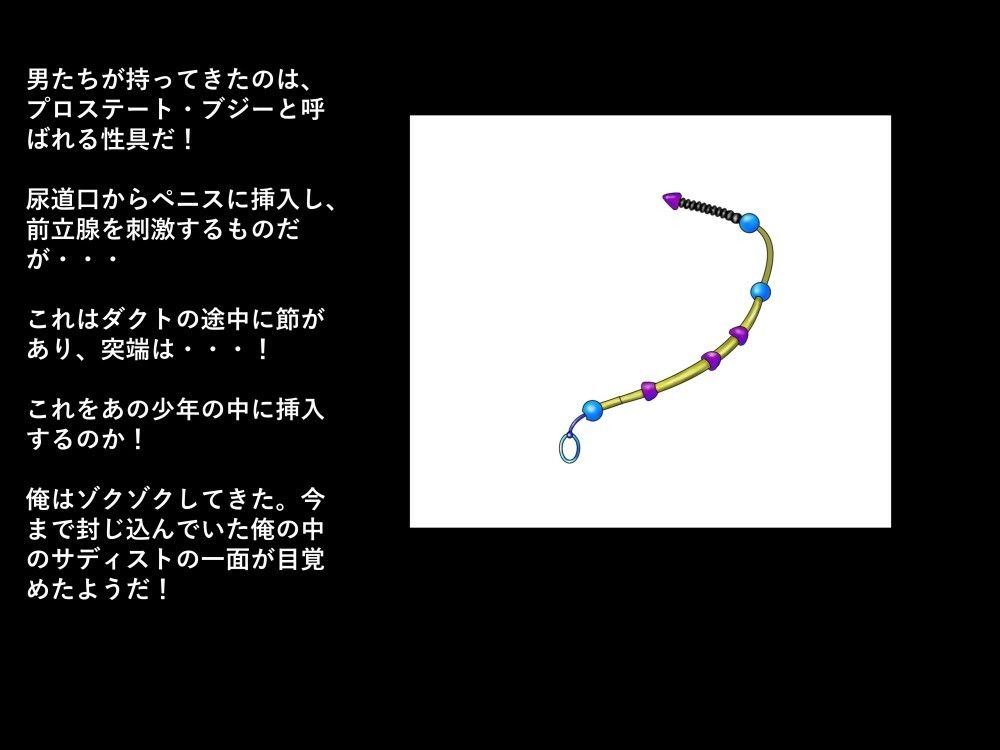都魔子/Tomasu - 送られてきたブルーレイ1 始まり (5)