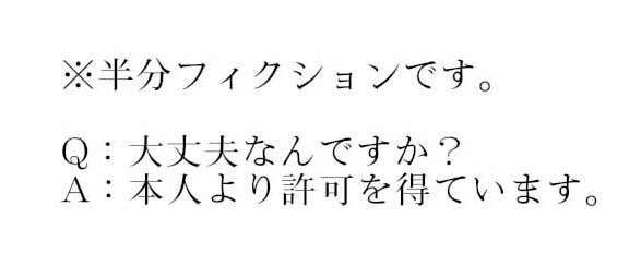 あくまやさん - ノンケだったはずの女装コスプレイヤーが男性に誘われてオフパコする話。 (10)