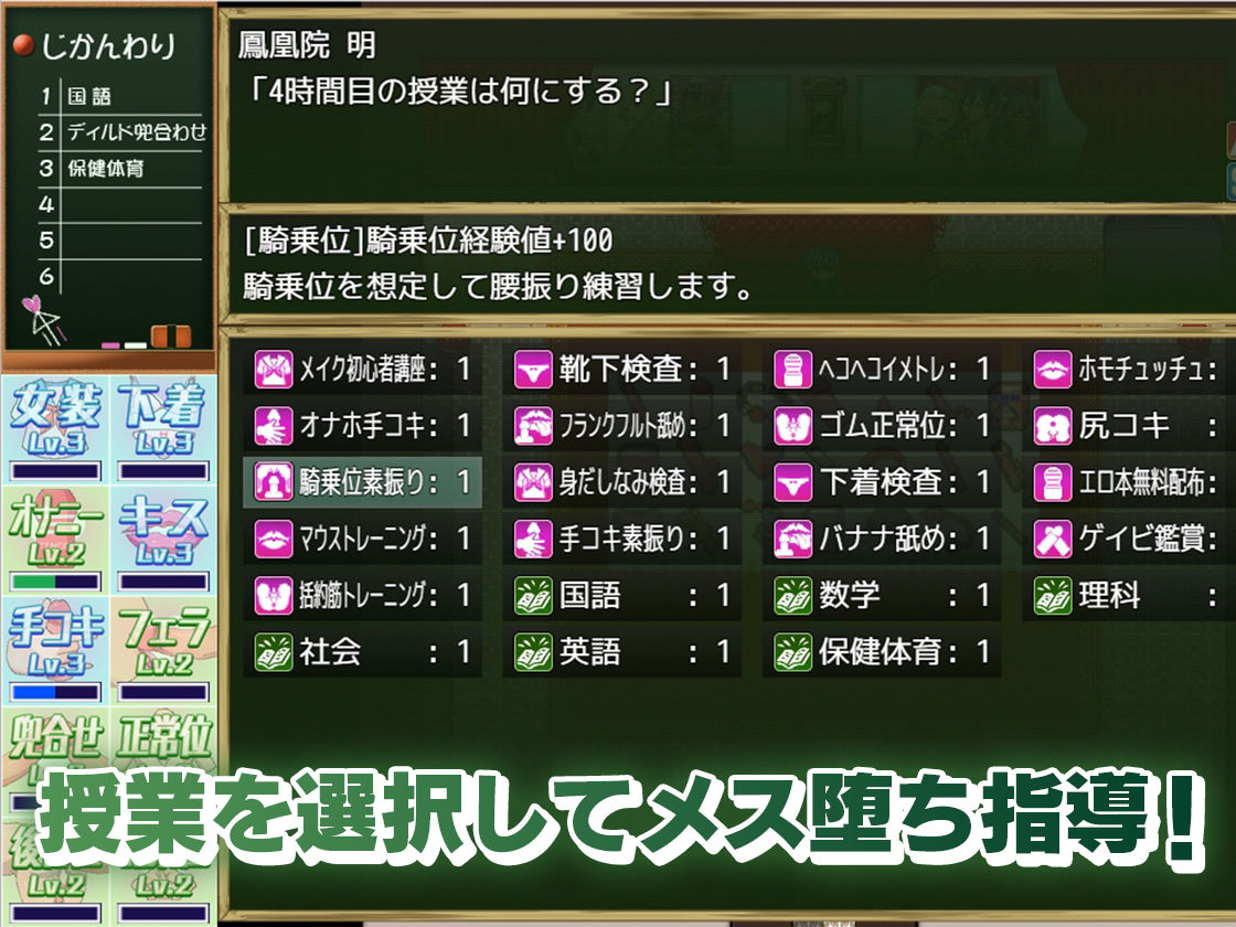 モノカゲクラブ - メス堕ち女装学園 (2)