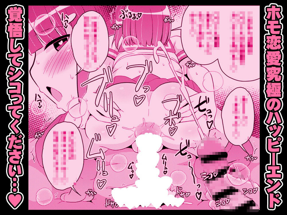 CHINZURI BOP - チンズリーナがしたいこと詰め込んだ下品でキモい本 (8)