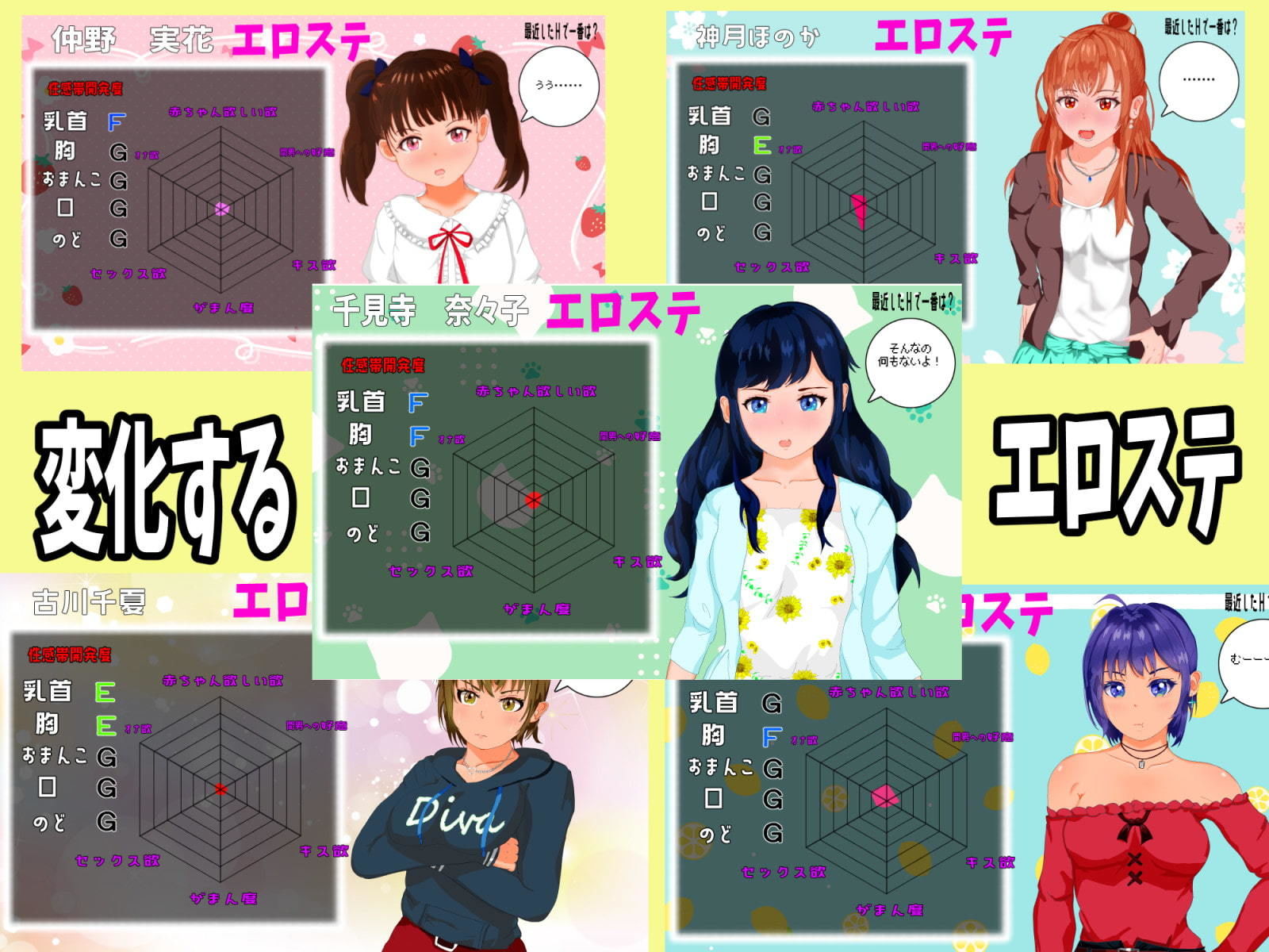 たぬきハウス - 寝取られ！神風ベースボール (7)