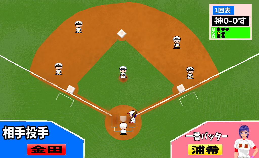 たぬきハウス - 寝取られ！神風ベースボール (10)