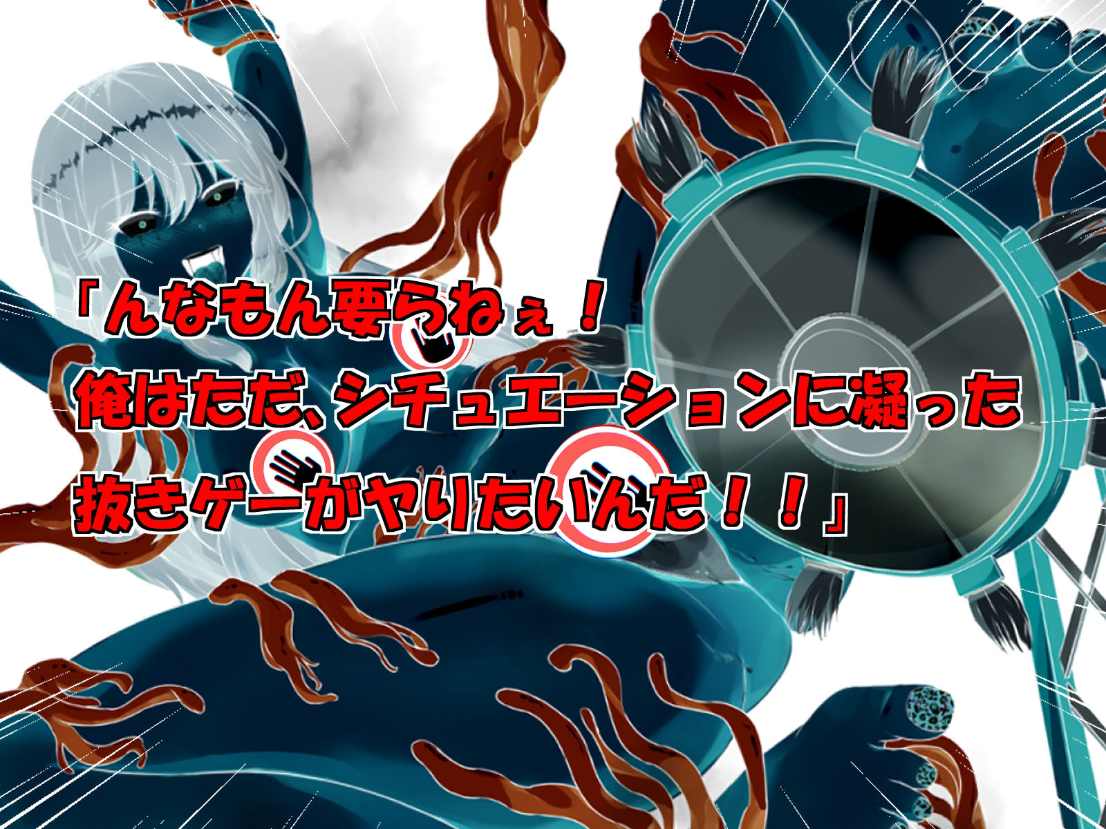 ヤン豚 - ポケットおさわりシミュレーション！ (2)