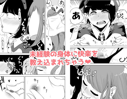 らびっとアビス - 大家さんは賃料よりもちんぽ総集編 (2)