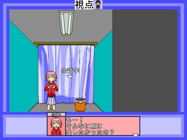 カシオリィ - ジョソウぶ (3)