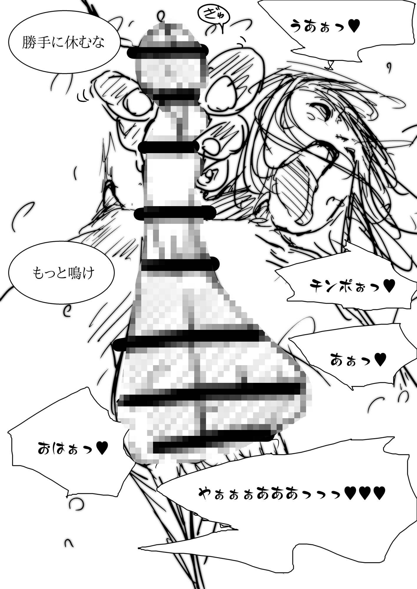 珍味書房 - メス堕ち忍者、チン負け乱舞。〜背徳のホモ交尾に悶え狂う男くノ一〜 (7)