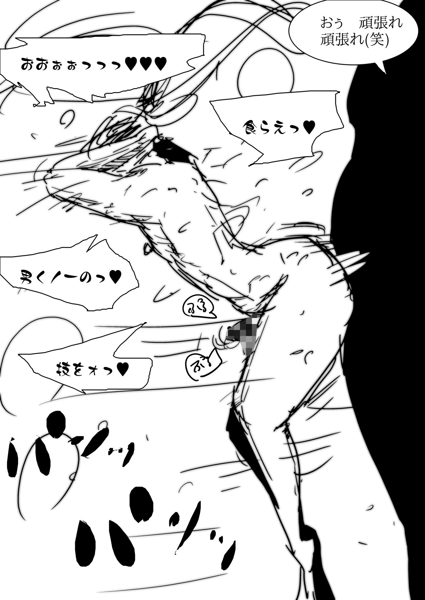 珍味書房 - メス堕ち忍者、チン負け乱舞。〜背徳のホモ交尾に悶え狂う男くノ一〜 (9)