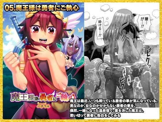 ハチマルエクストリーム - 2021ハチマルパック (5)