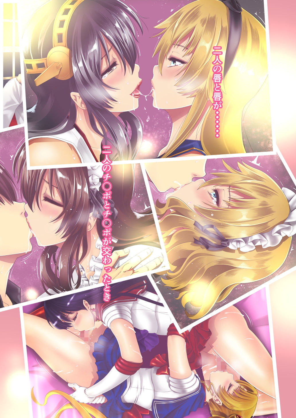 クロノ・メール - こうして男をやめました。 (3)