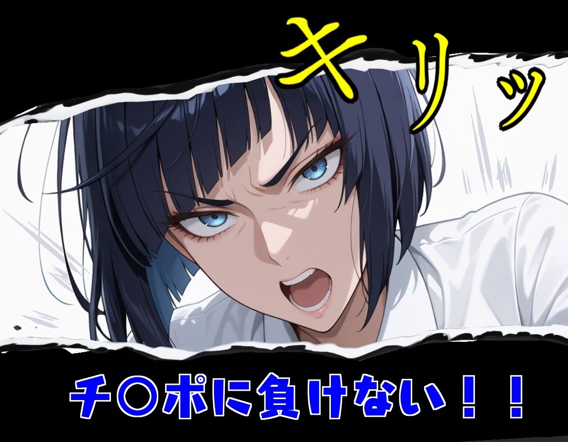 ABC＆XYZ - 新・チ○ポの虜 (2)