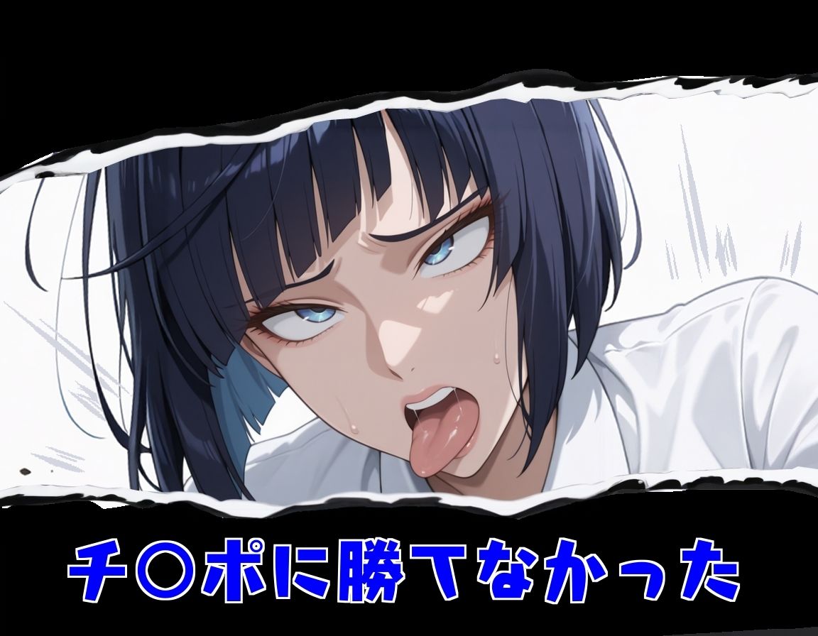 ABC＆XYZ - 新・チ○ポの虜 (4)