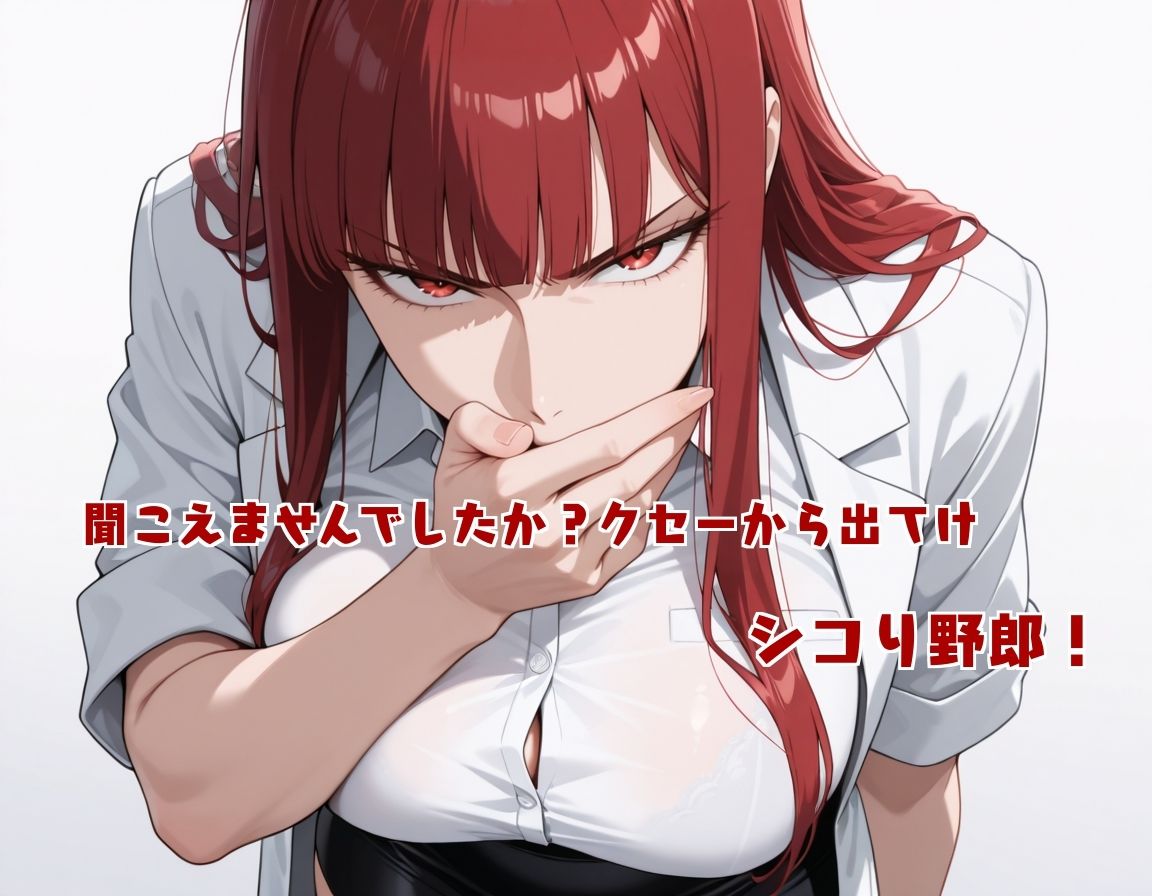 ABC＆XYZ - 新・チ○ポの虜 (5)