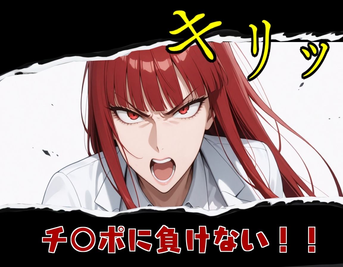 ABC＆XYZ - 新・チ○ポの虜 (6)