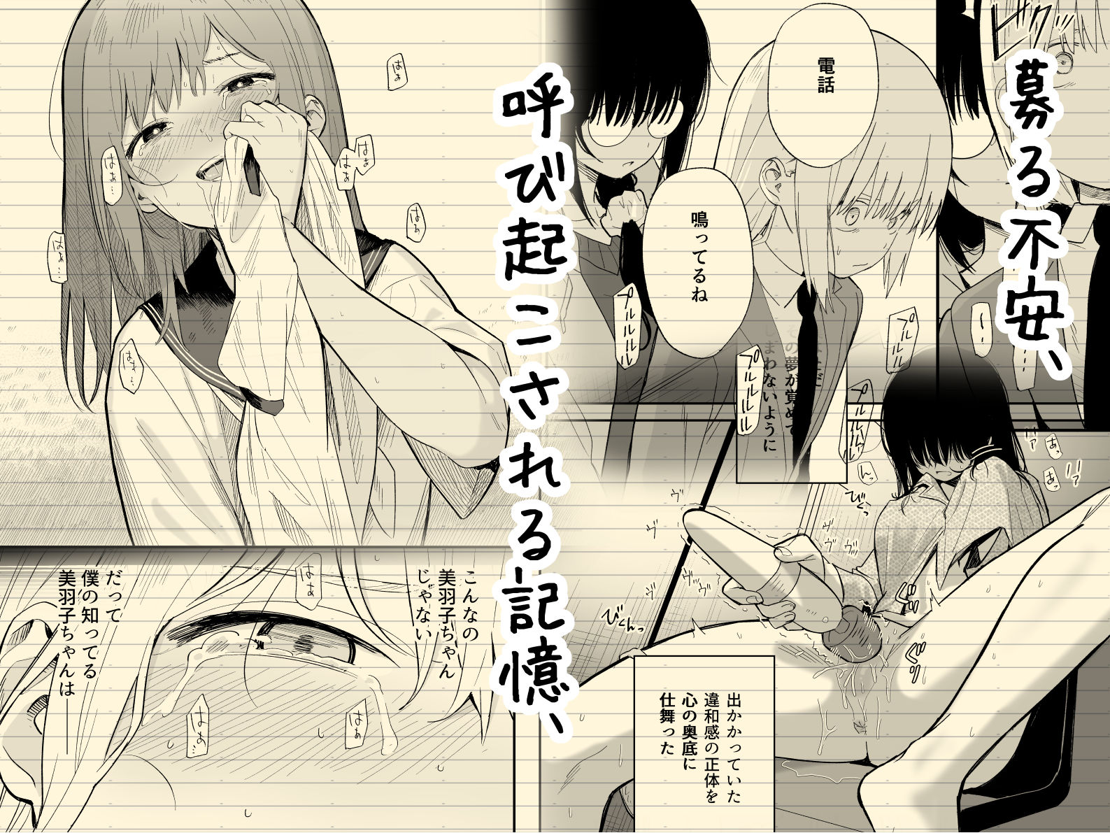 豆六 - 相視相愛 (4)