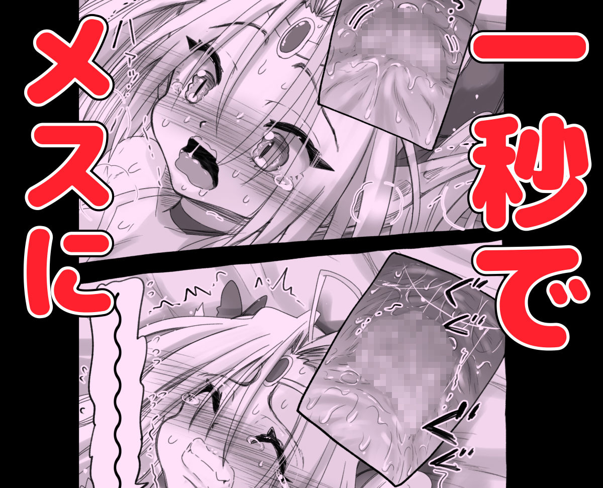 千本ノック座談会 - 1000年以上生きたエルフ(♂)が女装に目覚める (5)