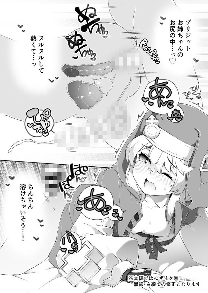 くろぽぷら - スカートの中を盗撮したモブ君をお仕置きでおちんぽ性教育したら立派なホモになりました (4)