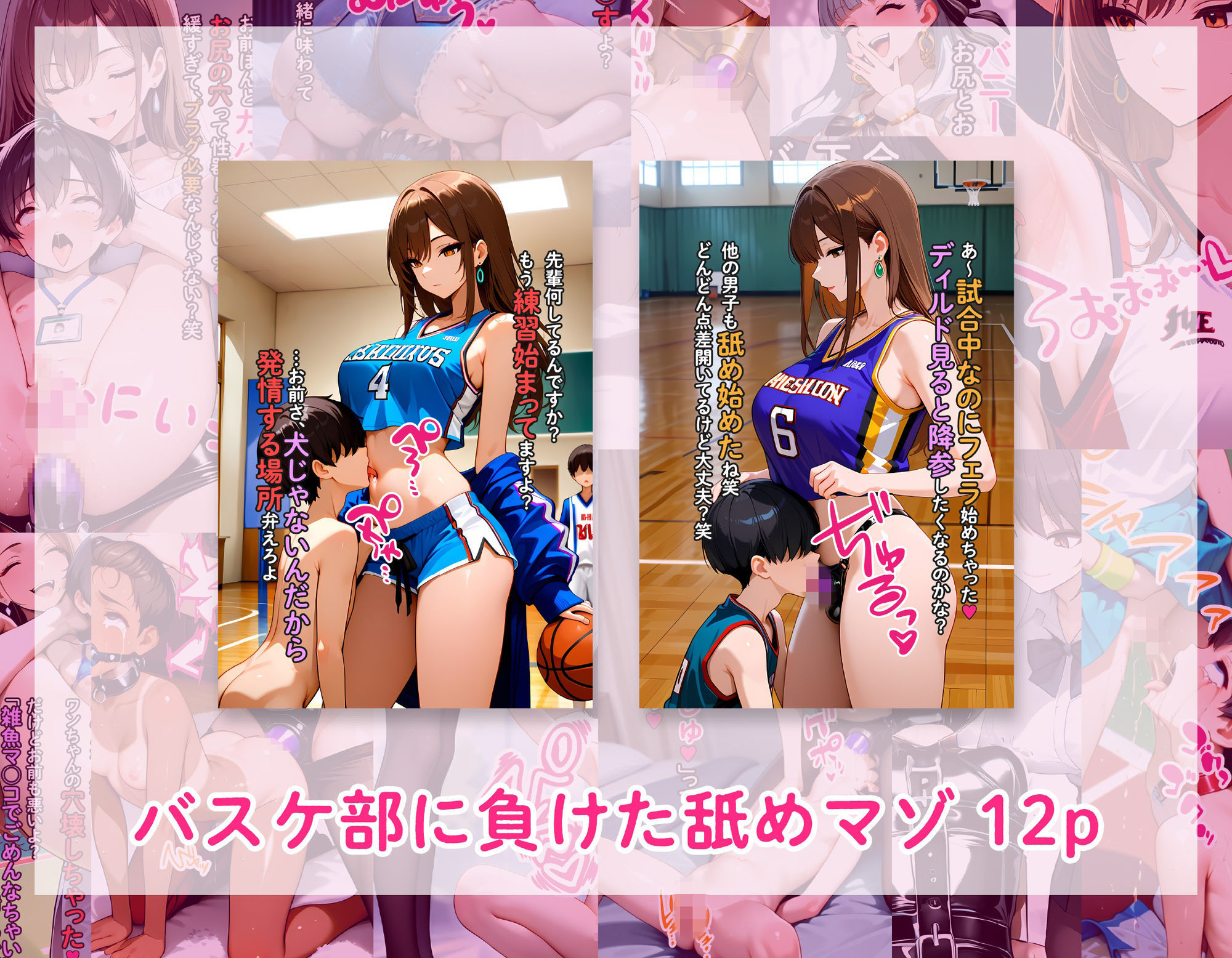 踊るちょめちょんちょん - どこに出しても恥ずかしいマゾまとめ (4)