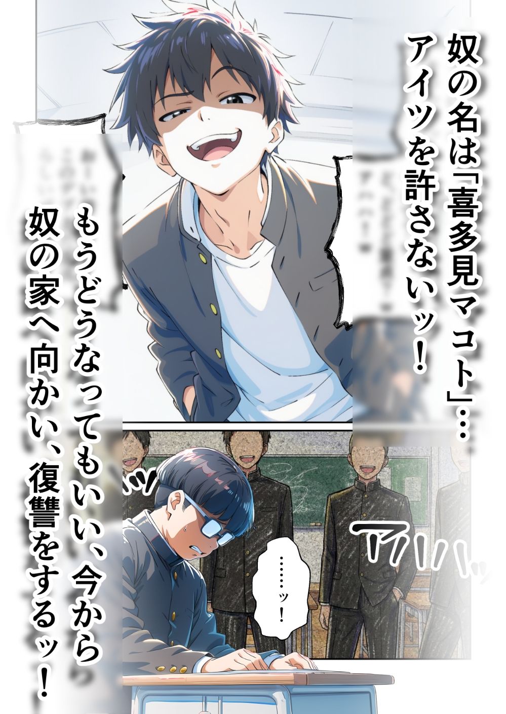 だびでぞーだぞー♂ - かつて僕を虐めていた同級生が、クッソエロい女装娘になっていた件 (2)