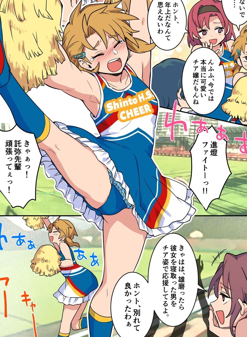 恥辱庵 - 女装退行で矯正される男の子達 (4)