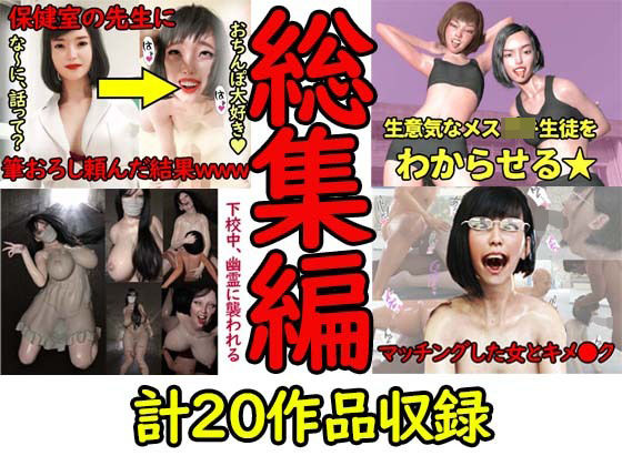 2022年総集編 [秘密のクラブ][d_250248][パッケージ画像]