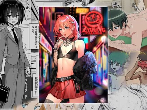 2YOUNG [パッケージ][書肆マガジンひとり][d_679062]